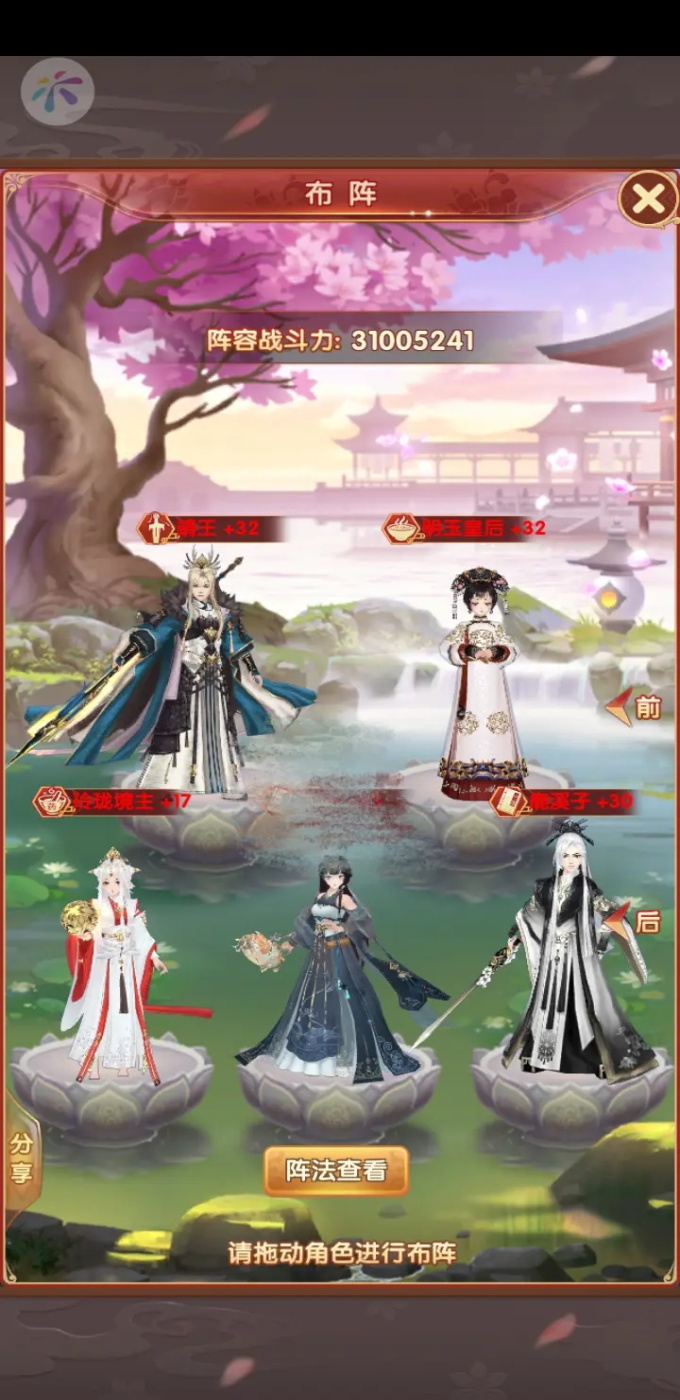 ����Q���ٷ��� 2.2.1��׿���ͼ3