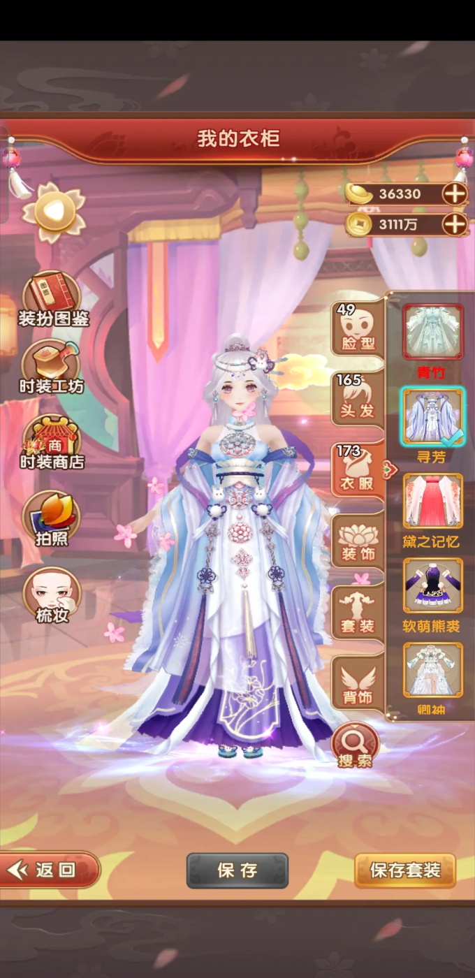 ����Q���ٷ��� 2.2.1��׿���ͼ1