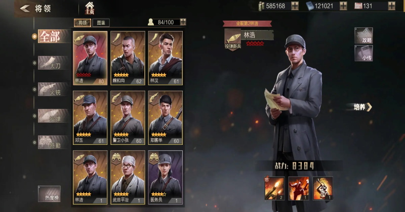 �������ιٷ����� 6.10.11��׿���ͼ0