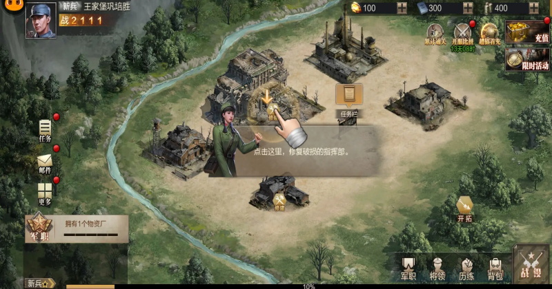 �������ιٷ����� 6.10.11��׿���ͼ1