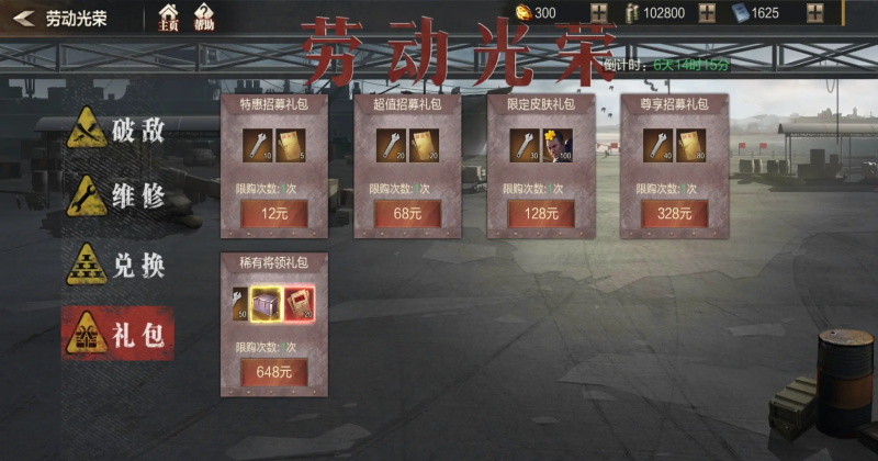 �������ιٷ����� 6.10.11��׿���ͼ4