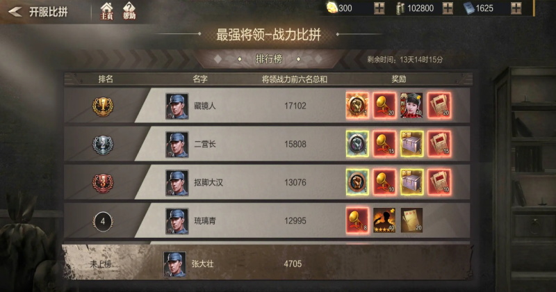 �������ιٷ����� 6.10.11��׿���ͼ3