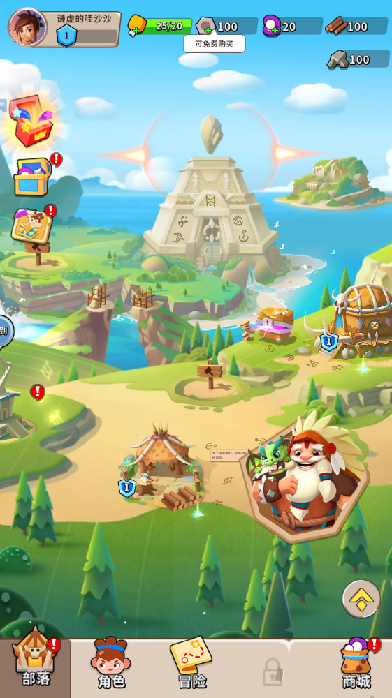 ��԰��ʿ���°汾 55.0.0��׿���ͼ2