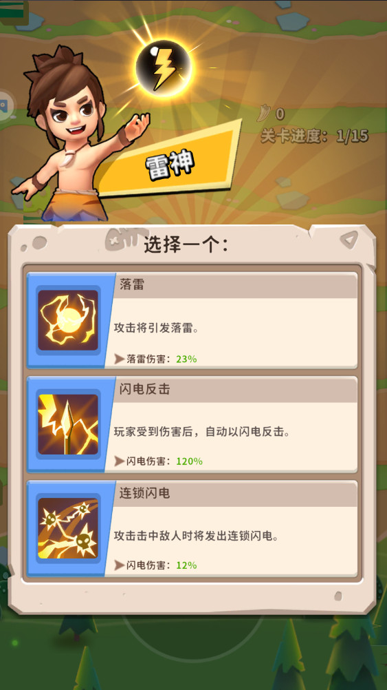 ��԰��ʿ���°汾 55.0.0��׿���ͼ3