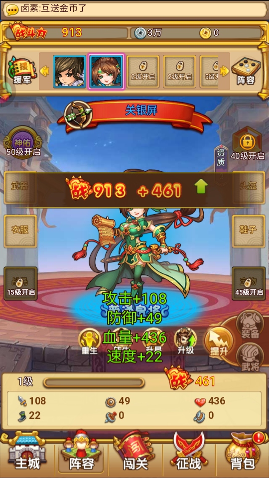 ��˫ս����Ϸ 1.2.3�汾��ͼ1