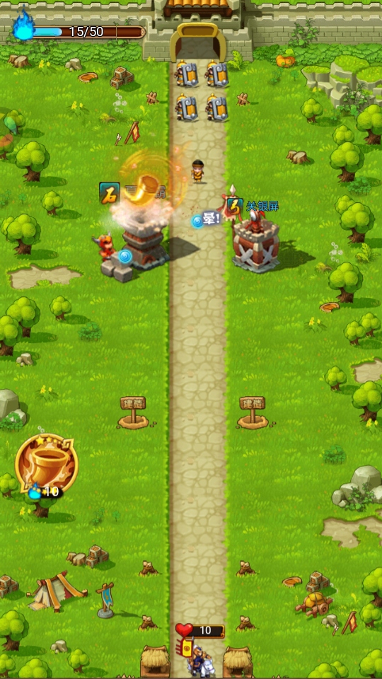 ��˫ս����Ϸ 1.2.3�汾��ͼ3