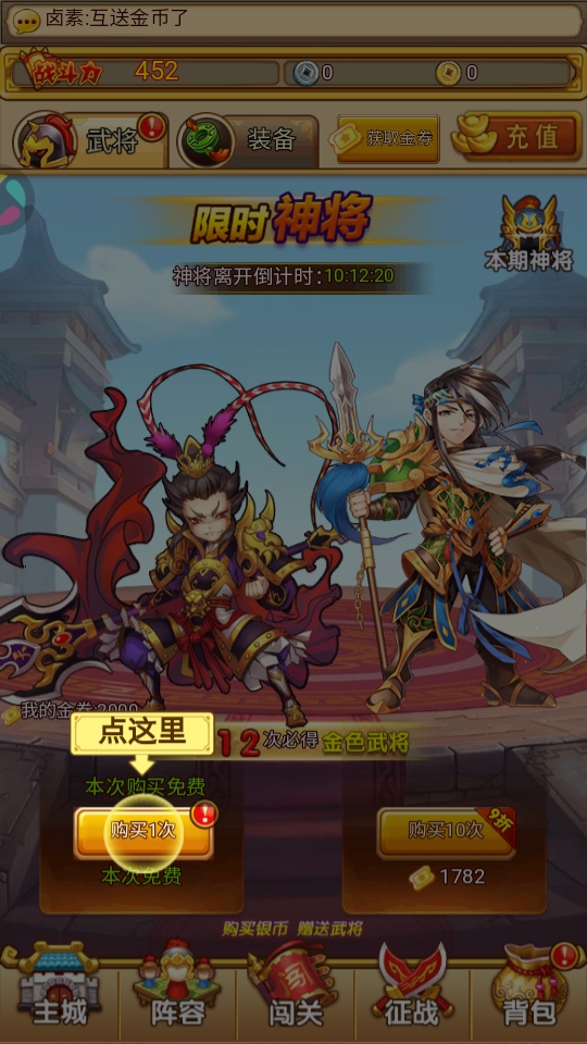 ��˫ս����Ϸ 1.2.3�汾��ͼ0