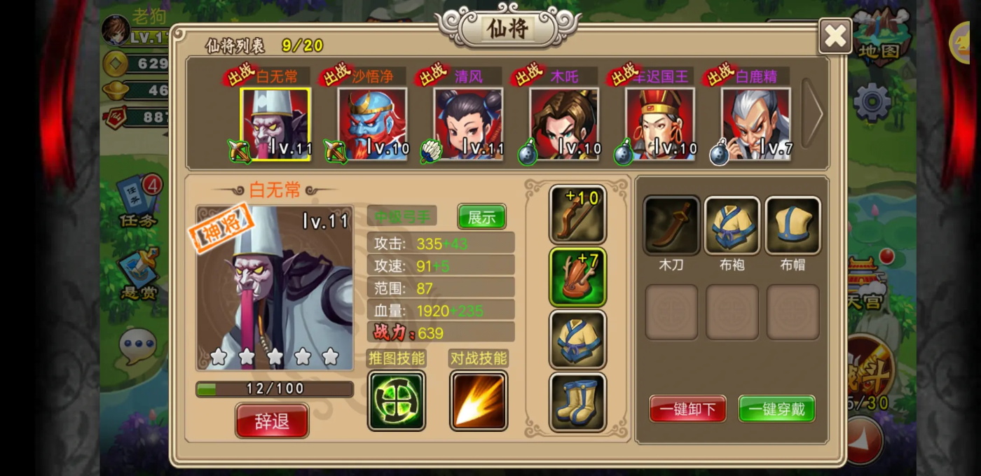 �������μ���� 1.14.10��׿���ͼ1