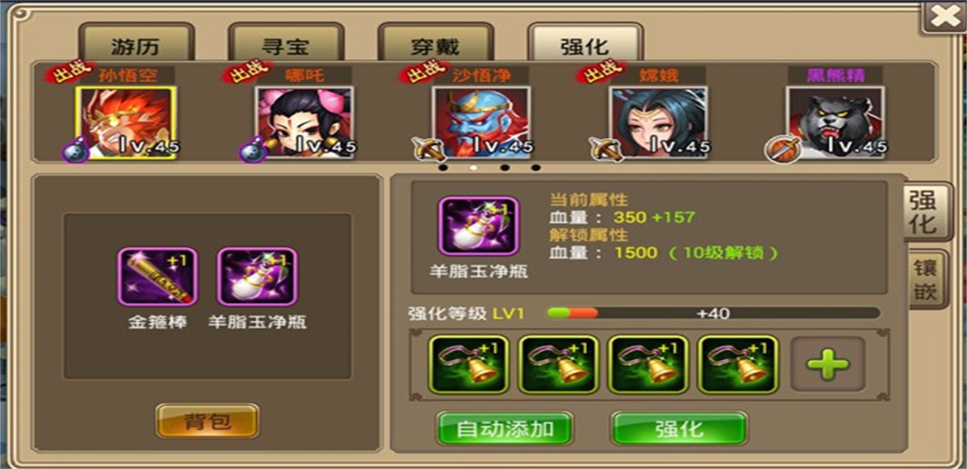 �������μ���� 1.14.10��׿���ͼ2