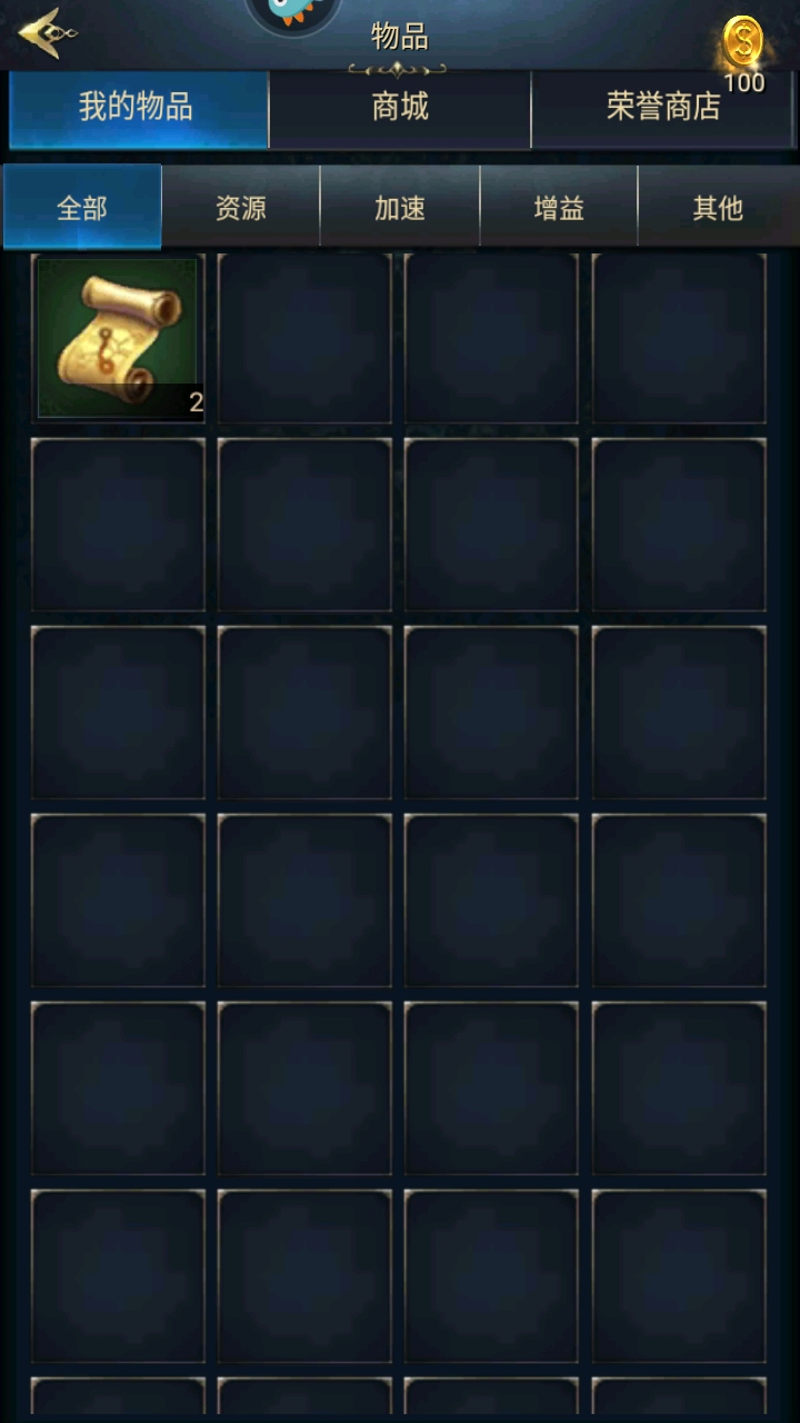 Ů���ķ����ٷ��汾 2.9.48��׿���ͼ1