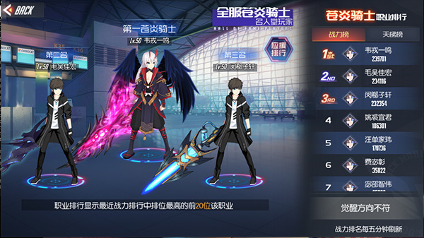 �������°汾 2.8.0��׿���ͼ2