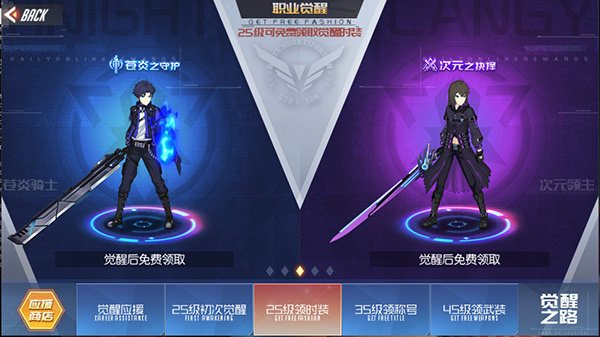 �������°汾 2.8.0��׿���ͼ3