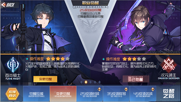 �������°汾 2.8.0��׿���ͼ1