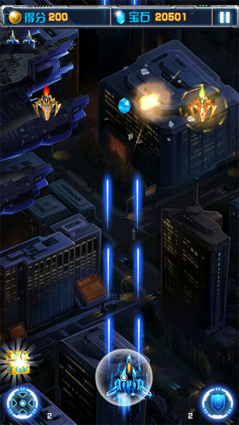 飞机大战之全民雷电游戏截图2