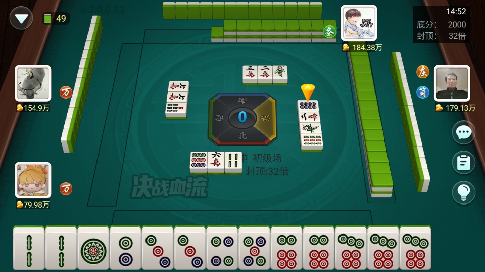 ��սѪ���齫�ٷ��� 2.2.6��׿���ͼ4