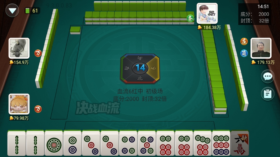 ��սѪ���齫�ٷ��� 2.2.6��׿���ͼ3