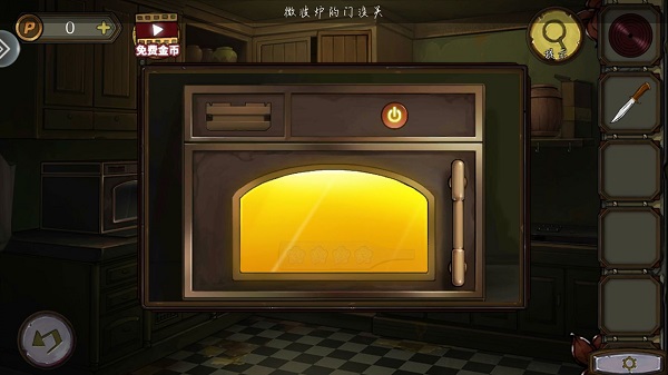 Ѿϵ10Ѱδսΰ׿ 1.2.1°汾ͼ1