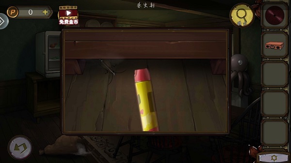 Ѿϵ10Ѱδսΰ׿ 1.2.1°汾ͼ0