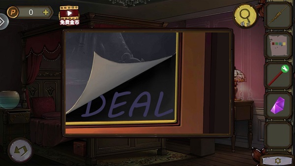 Ѿϵ10Ѱδսΰ׿ 1.2.1°汾ͼ2