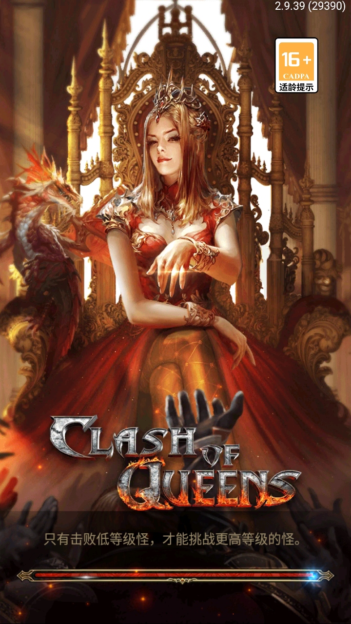 Ů���ķ����ٷ��汾 2.9.48��׿���ͼ2