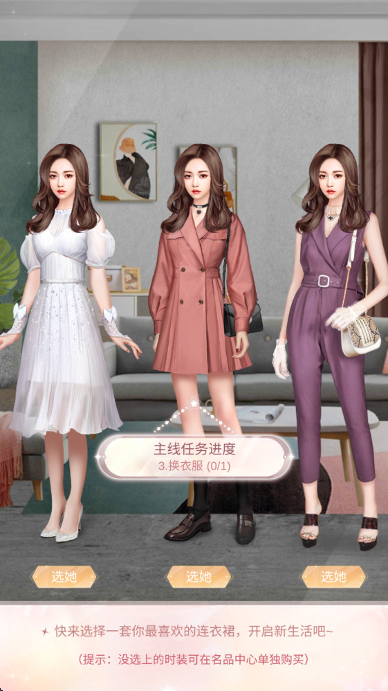 һǧ����Ů���ٷ��� 1.2.0��׿���ͼ1