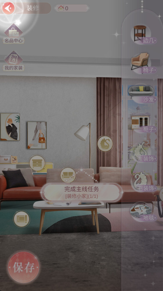 һǧ����Ů���ٷ��� 1.2.0��׿���ͼ0