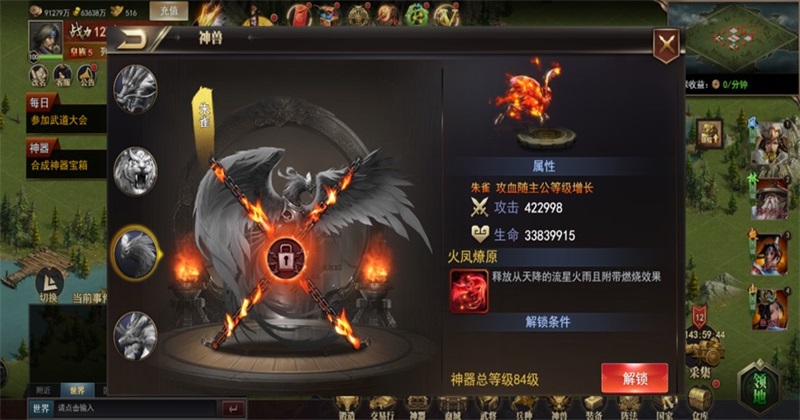 ��д����־���°氲׿ 4.2.3�汾��ͼ0