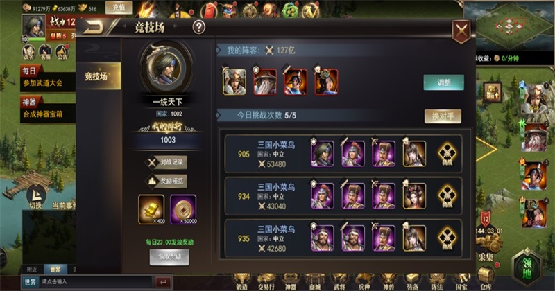 ��д����־���°氲׿ 4.2.3�汾��ͼ1