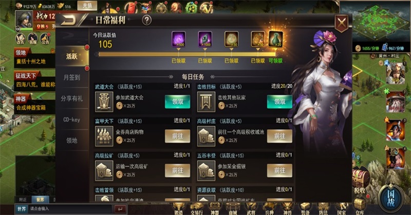 ��д����־���°氲׿ 4.2.3�汾��ͼ3