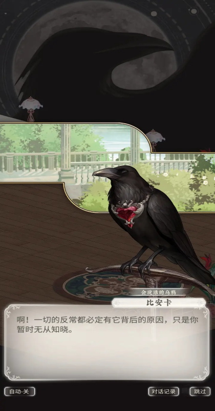 ����Բ����2Ǿޱս���ٷ��� 2.0.0���°��ͼ1