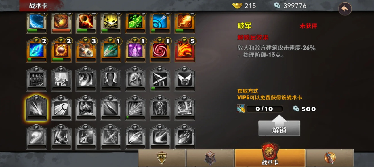 ��������عٷ��� 1.0.18��׿���ͼ0