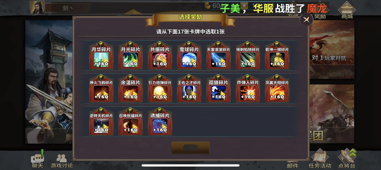 ��������عٷ��� 1.0.18��׿���ͼ2