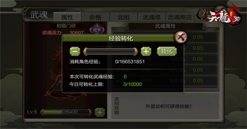 3d׿ 1.1081.0.0汾ͼ1