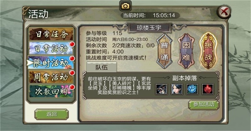 3d׿ 1.1081.0.0汾ͼ4