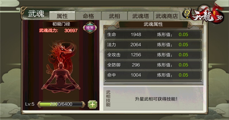 3d׿ 1.1081.0.0汾ͼ3