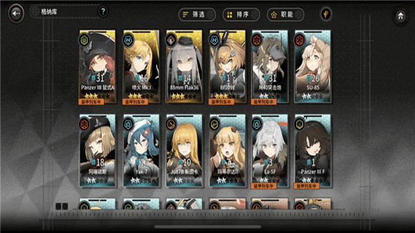 �ҽ�ս������ 1.0.55���°��ͼ3