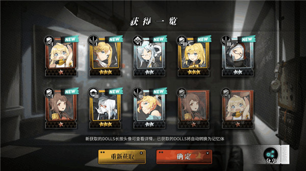 �ҽ�ս������ 1.0.55���°��ͼ0