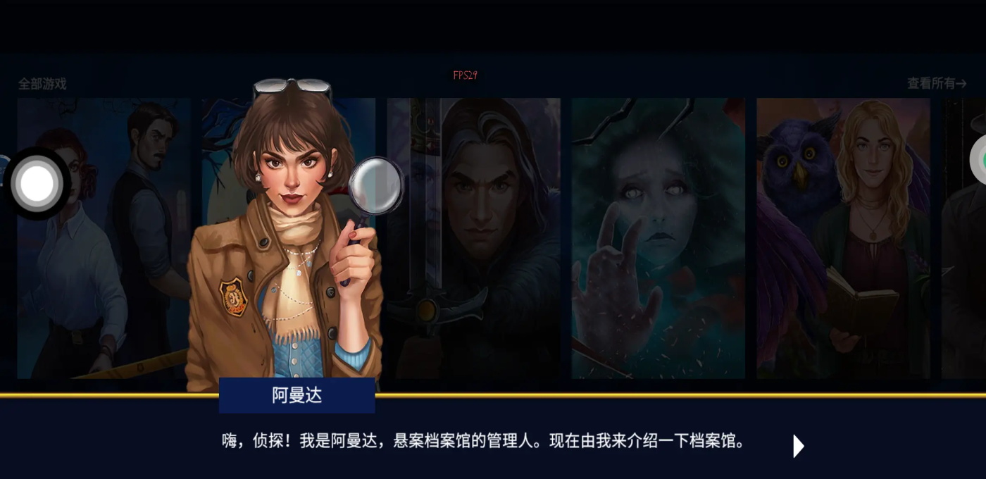 23ʧֲϷ 700.00.06׿ͼ2