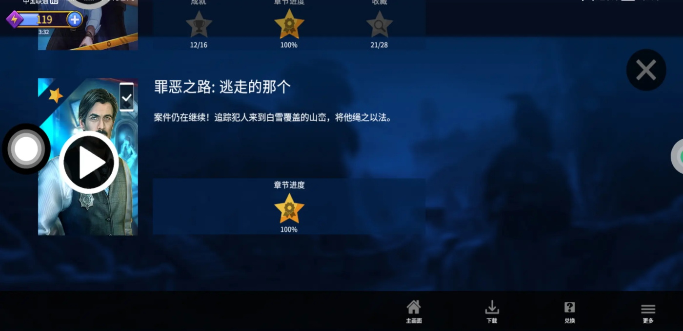 23ʧֲϷ 700.00.06׿ͼ0