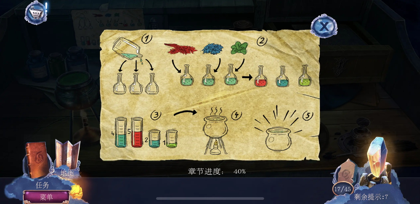 23ʧֲϷ 700.00.06׿ͼ3