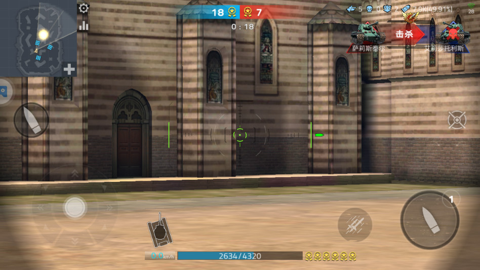 钢铁力量2官方正版截图2