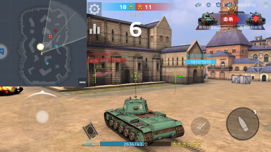 钢铁力量2官方正版截图1