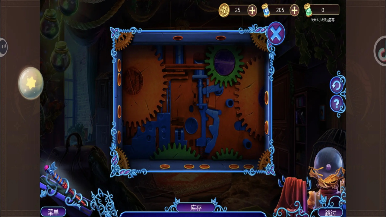 ϵ1ð°汾 700.00.13׿ͼ1