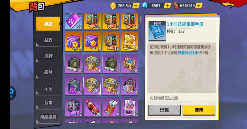 һȭ������ǿ֮�����°汾 1.7.1��׿���ͼ0