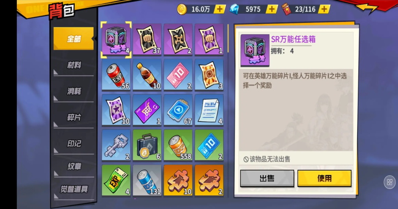 һȭ������ǿ֮�����°汾 1.7.1��׿���ͼ1