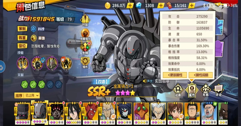 һȭ������ǿ֮�����°汾 1.7.1��׿���ͼ3