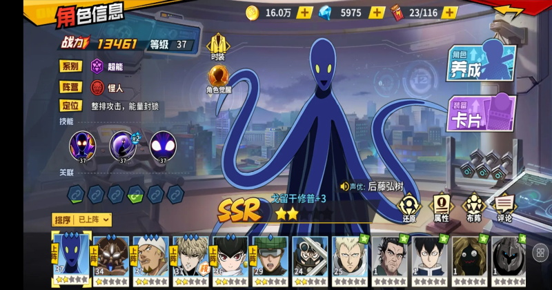 һȭ������ǿ֮�����°汾 1.7.1��׿���ͼ2