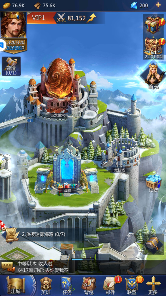 �����½�ٷ��� 6.6.71���°��ͼ2