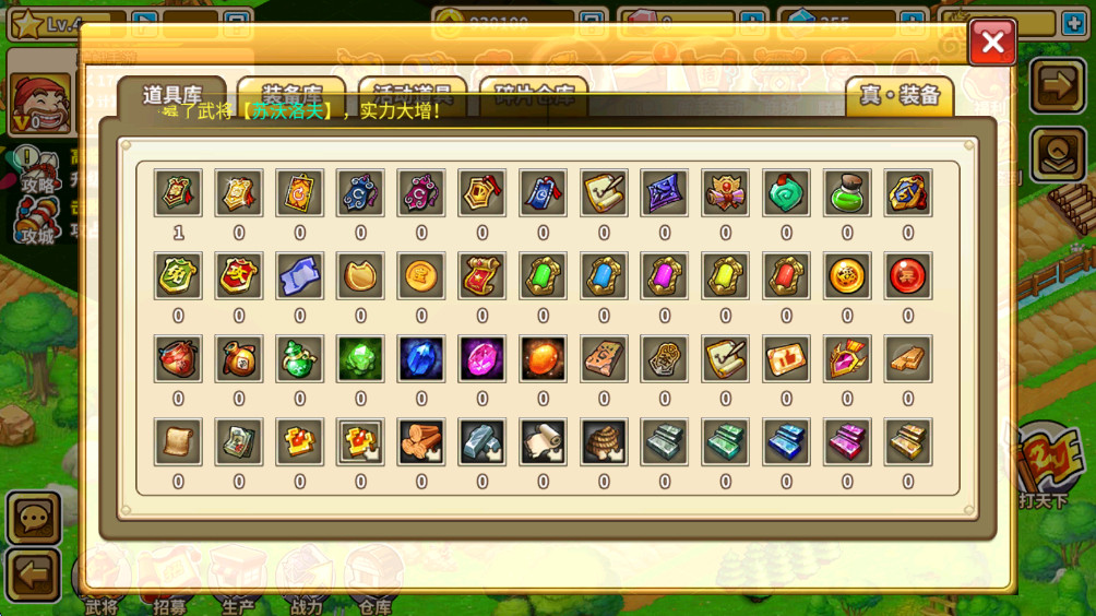 小小村长手游截图3