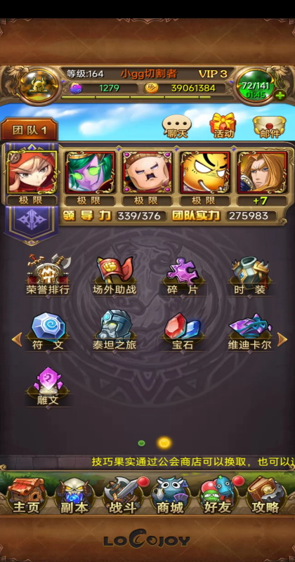 �ҽ�mt���� 15.4.0.0��׿���ͼ2